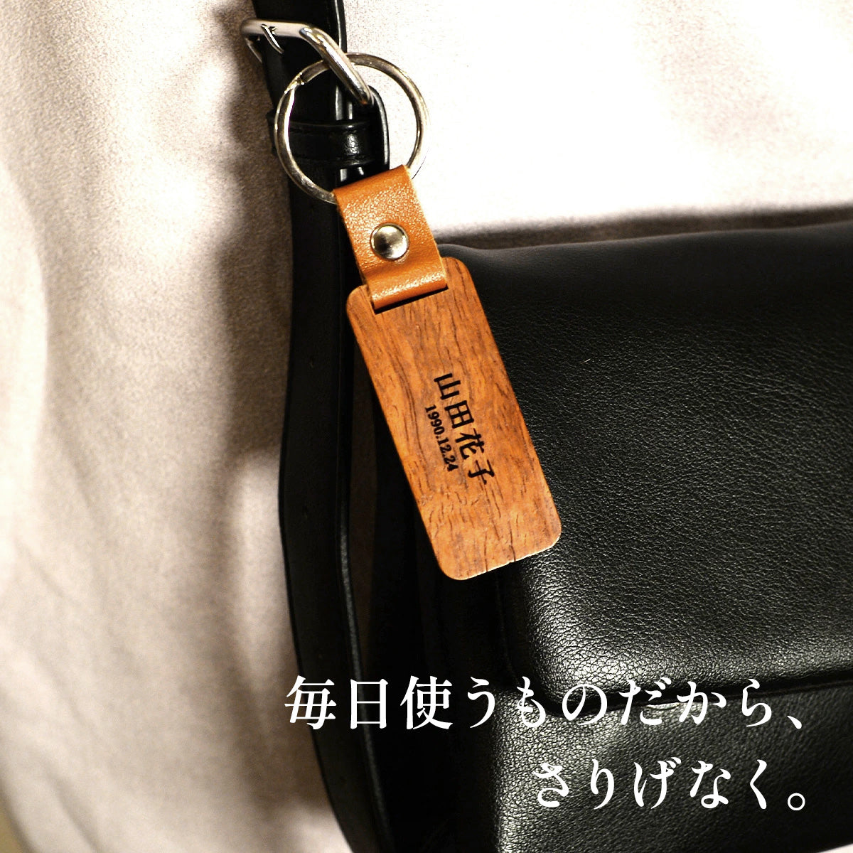 ヴィンテージ 木製キーホルダー 名入れ 名札プレート 木まぐれ