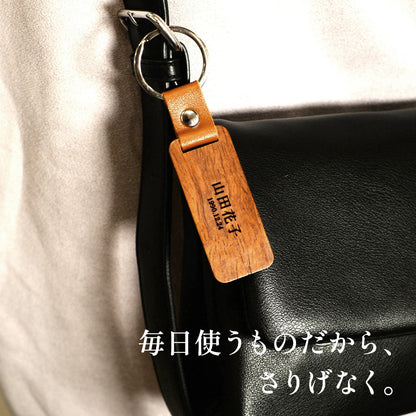 ヴィンテージ 木製キーホルダー 名入れ 名札プレート 木まぐれ(KIMAGURE)