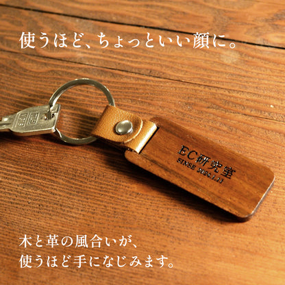 ヴィンテージ 木製キーホルダー 名入れ 名札プレート 木まぐれ(KIMAGURE)