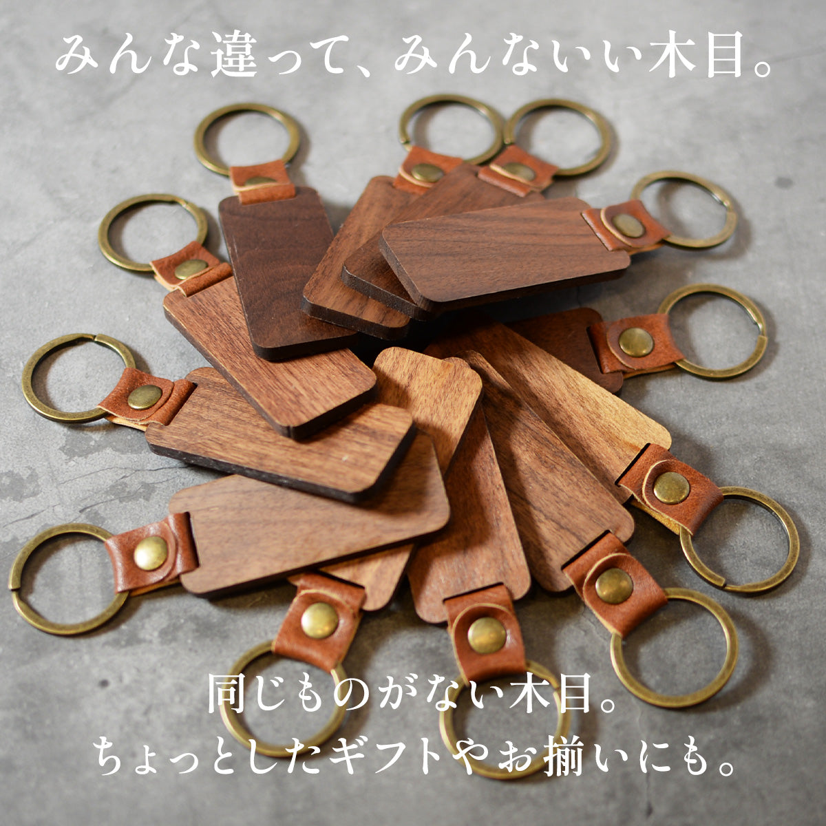 ヴィンテージ 木製キーホルダー 名入れ 名札プレート 木まぐれ(KIMAGURE)