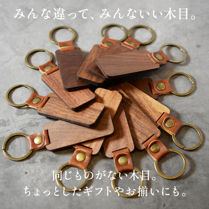 ヴィンテージ 木製キーホルダー 名入れ 名札プレート 木まぐれ(KIMAGURE)
