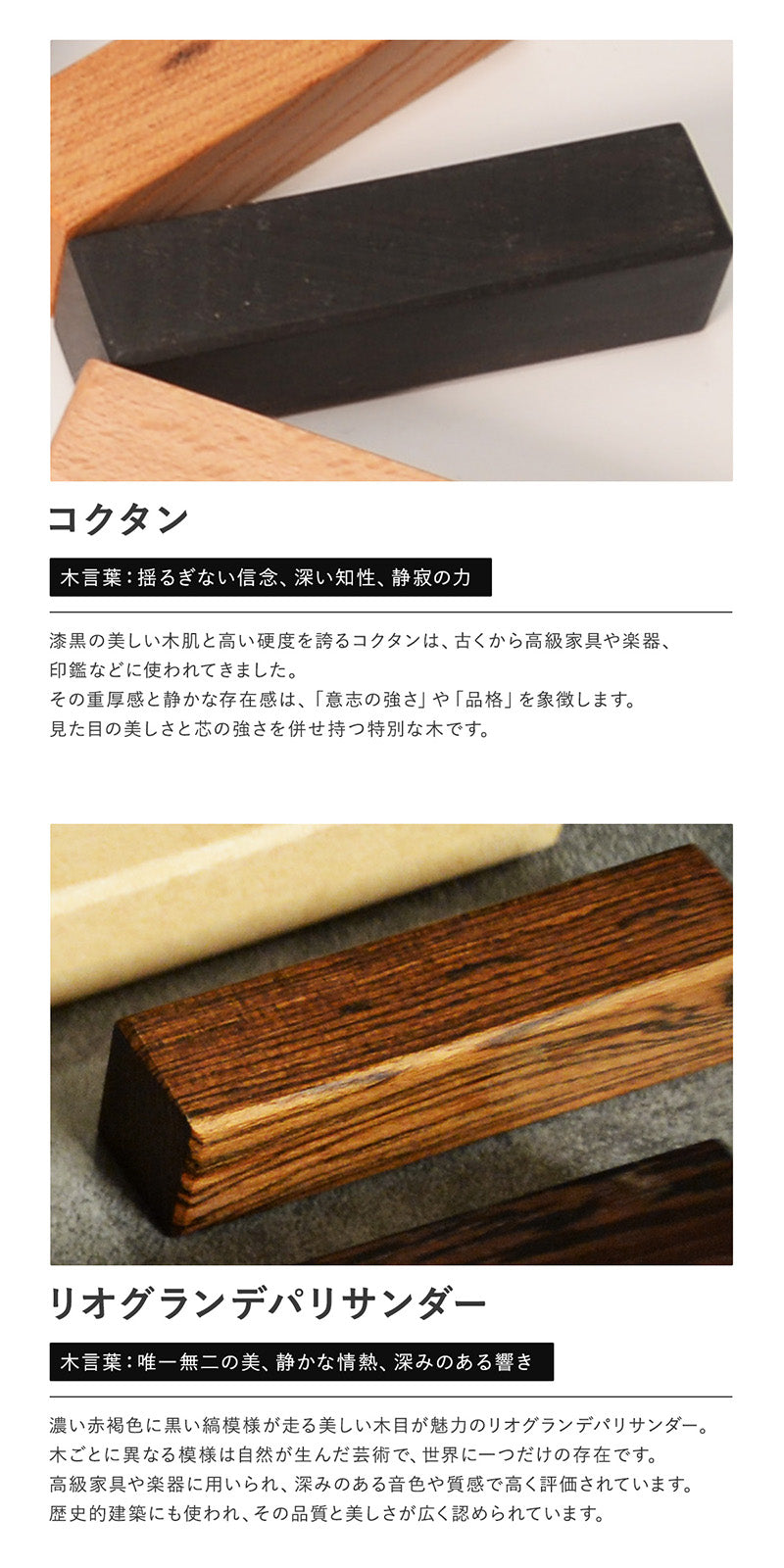 キーケース 天然木キーホルダー ギフトセット 木まぐれ 14