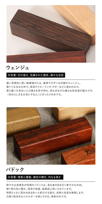 キーケース 天然木キーホルダー ギフトセット 木まぐれ 15