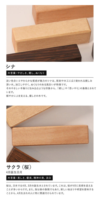キーケース 天然木キーホルダー ギフトセット 木まぐれ 17