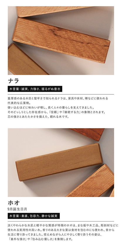 キーケース 天然木キーホルダー ギフトセット 木まぐれ 19