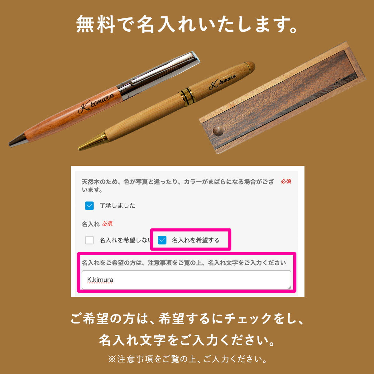 名入れ無料木製ボールペンケースセット【KIMAGURE】おしゃれ木製雑貨ギフトボールペン
