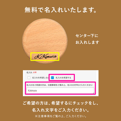 おしゃれ 名入れの木製アロマディッシュ 天然木の素材が主役 清涼感あるクールな森の香り 100%ピュアエッセンシャルオイル 木 アロマディフューザー 木製 アロマオイル セット 「木まぐれ(KIMAGURE)」アロマグッズ アロマプレート 世界に一つ 雑貨 小物