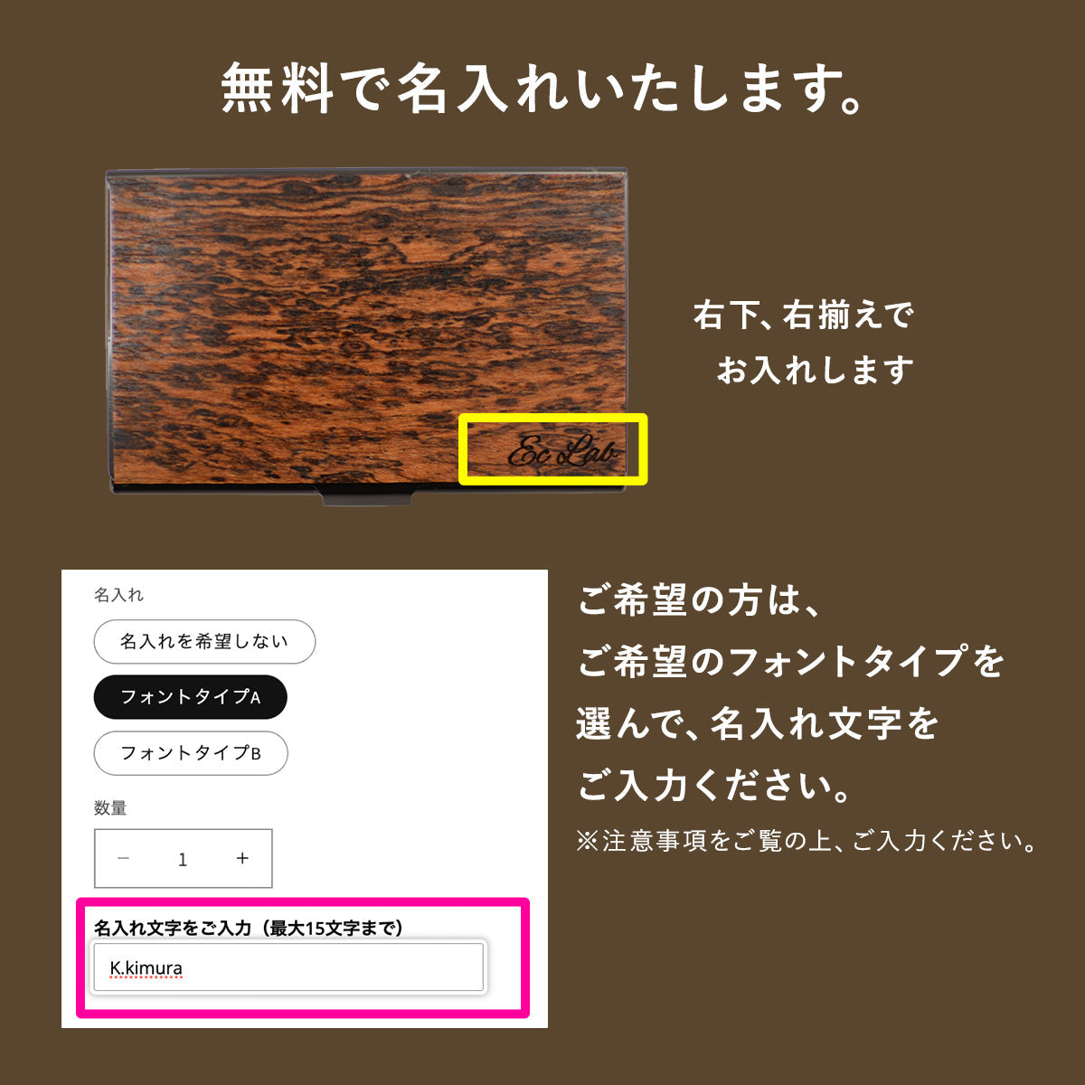 楠（クス）名入れ 高級 天然木 木製 名刺入れ レディース ピンクケース 木まぐれ(KIMAGURE) 名刺収納10-15枚