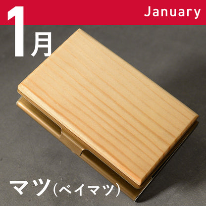あなたの誕生月の木知ってる？ 12ヶ月の天然木 名刺入れ 名入れ 誕生日  ウォールナット チーク ケヤキなど木が主役【KIMAGURE(木まぐれ)】名刺10~15枚 木の厚さ5mmの存在感
