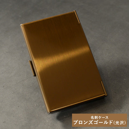職人の気まぐれ天然木名刺入れ【KIMAGURE(キマグレ)】木製名入れ無料名刺ケース「ウォールナット×ヒバ」カードケースオリジナル手作り世界に一つ名刺10~15枚メンズレディース男性女性ブランドおしゃれ