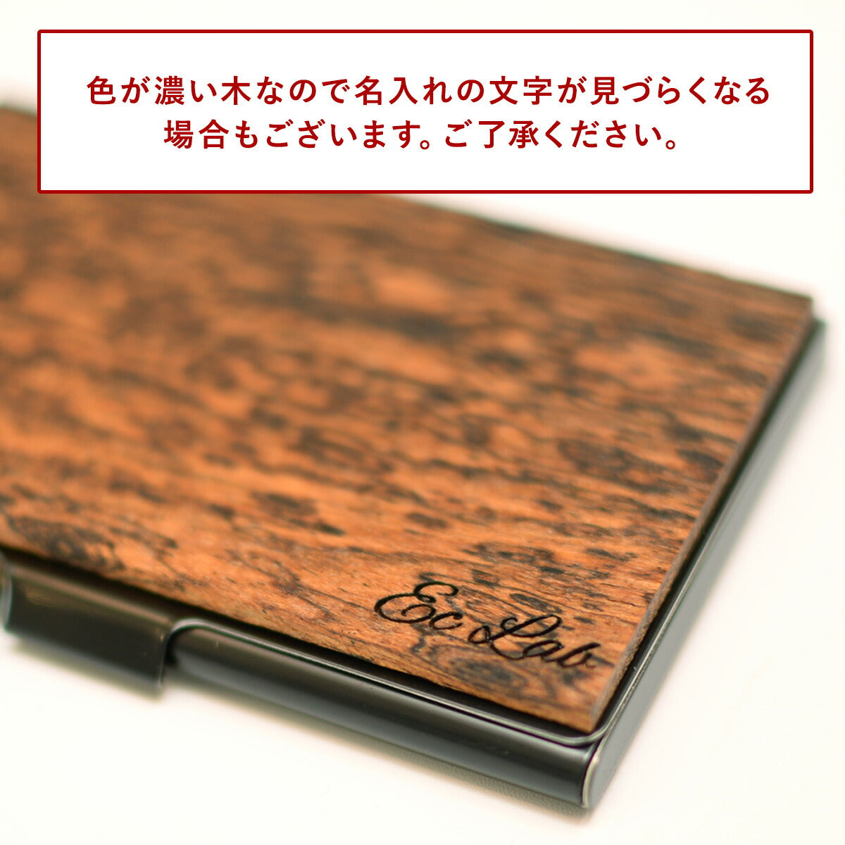 天然木の素材が主役名入れ木製名刺入れ【KIMAGURE】選べる木おしゃれオリジナル手作り世界に一つ