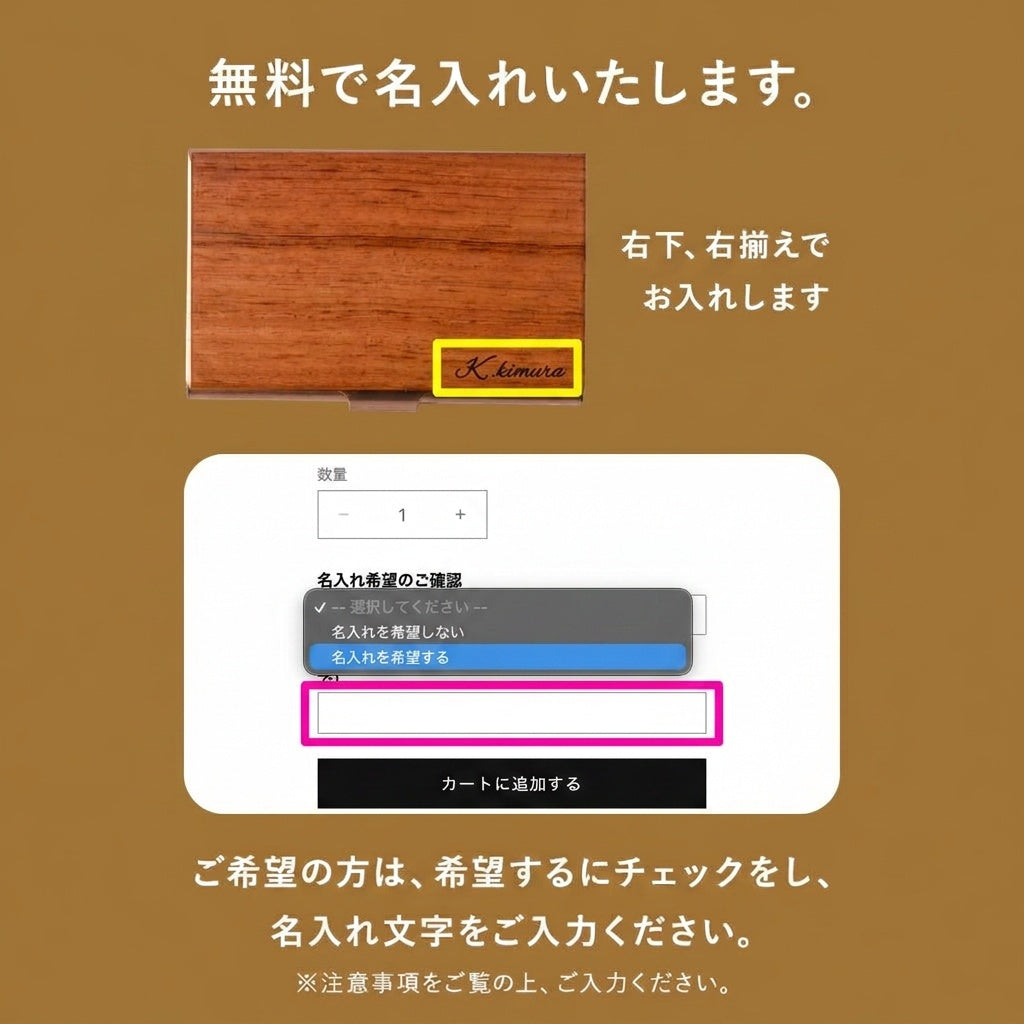 待望のレディース天然木 名刺入れ ピンクケース 登場！カリン（花梨） 名入れ 木製 名刺入れ 女性【KIMAGUREα】 オリジナル 手作り 世界に一つ