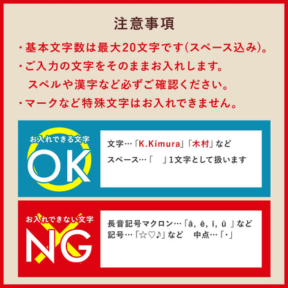 ヴィンテージ 木製キーホルダー 名入れ 名札プレート 木まぐれ(KIMAGURE)