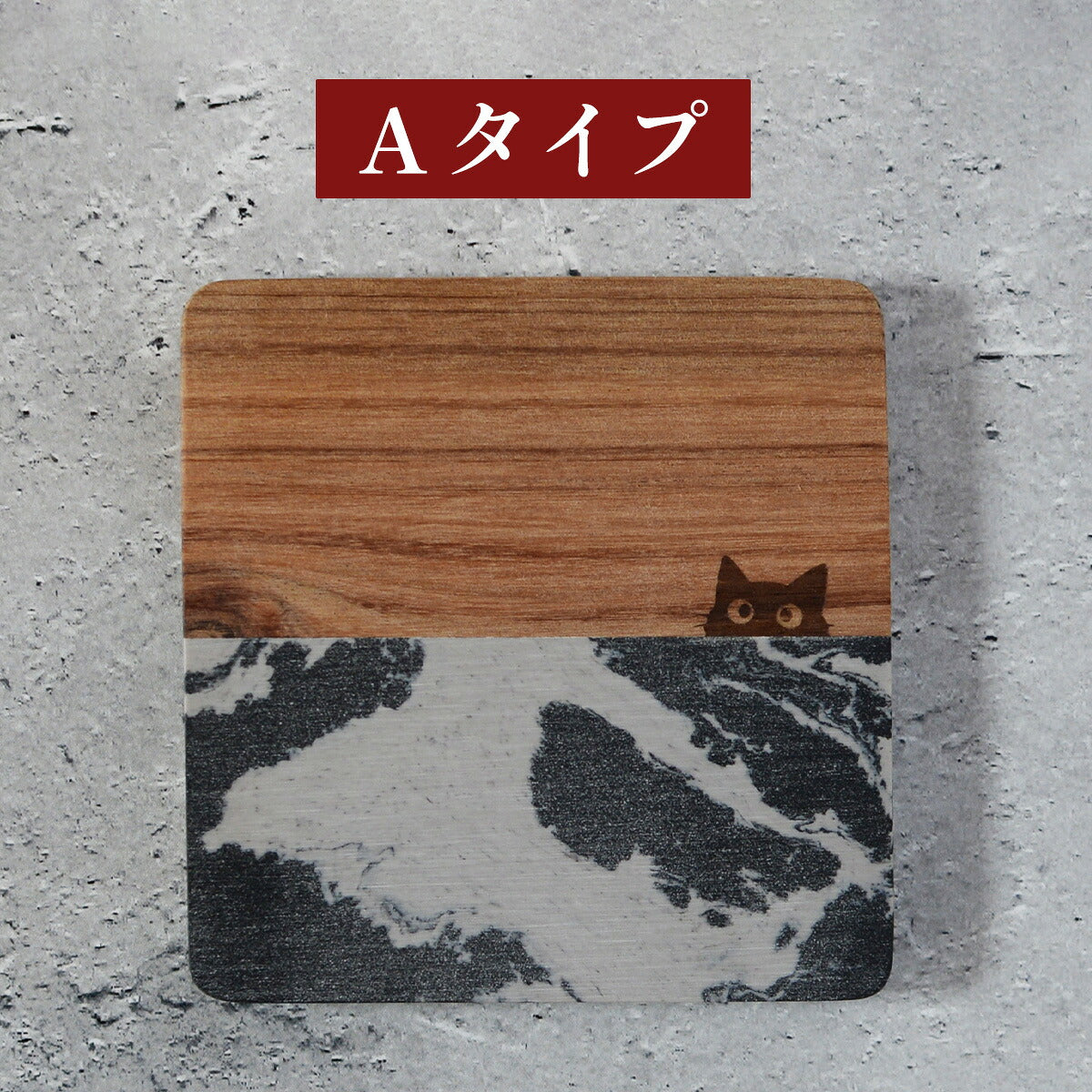 大理石と木のコースター1枚猫黒猫「木まぐれ(KIMAGURE)」スクエアおしゃれ木製雑貨ギフトプレゼントコップ置き木のコースター木製ウッド食器洋食器小物キッチン雑貨トレーカフェ風男性女性メンズレディース