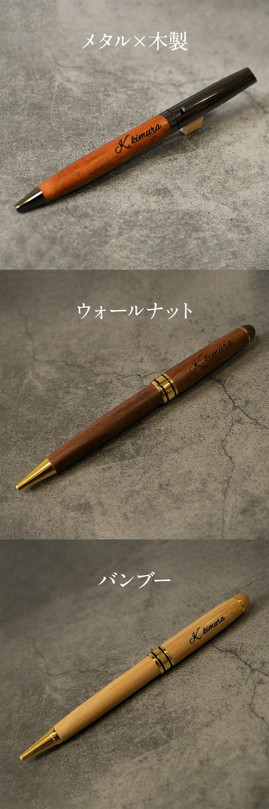 名入れ無料木製ボールペンケースセット【KIMAGURE】おしゃれ木製雑貨ギフトボールペン役名入れ木製名刺入れ【KIMAGURE】選べる木おしゃれオリジナル手作り世界に一つ