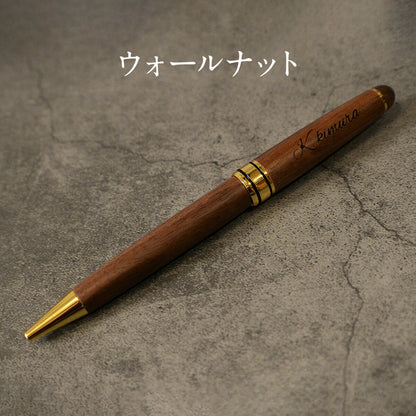 名入れ無料木製ボールペンケースセット【KIMAGURE】おしゃれ木製雑貨ギフトボールペン