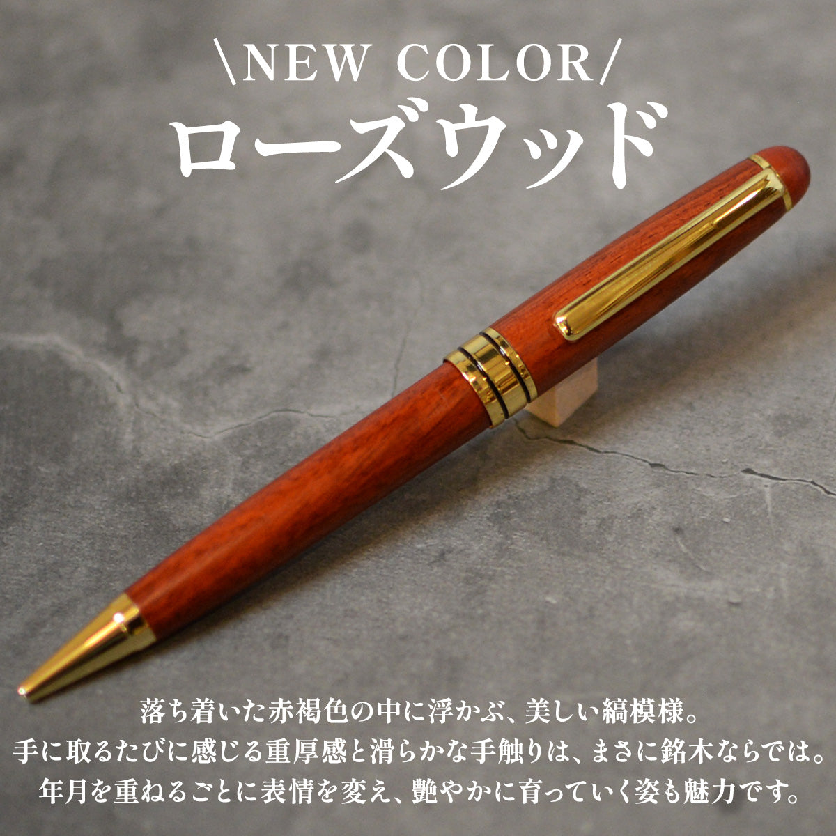 ボールペン 名入れ 木製 選べる 木まぐれ おしゃれ メタル×木製 ウォールナット バンブー 竹 木製 雑貨 ギフト