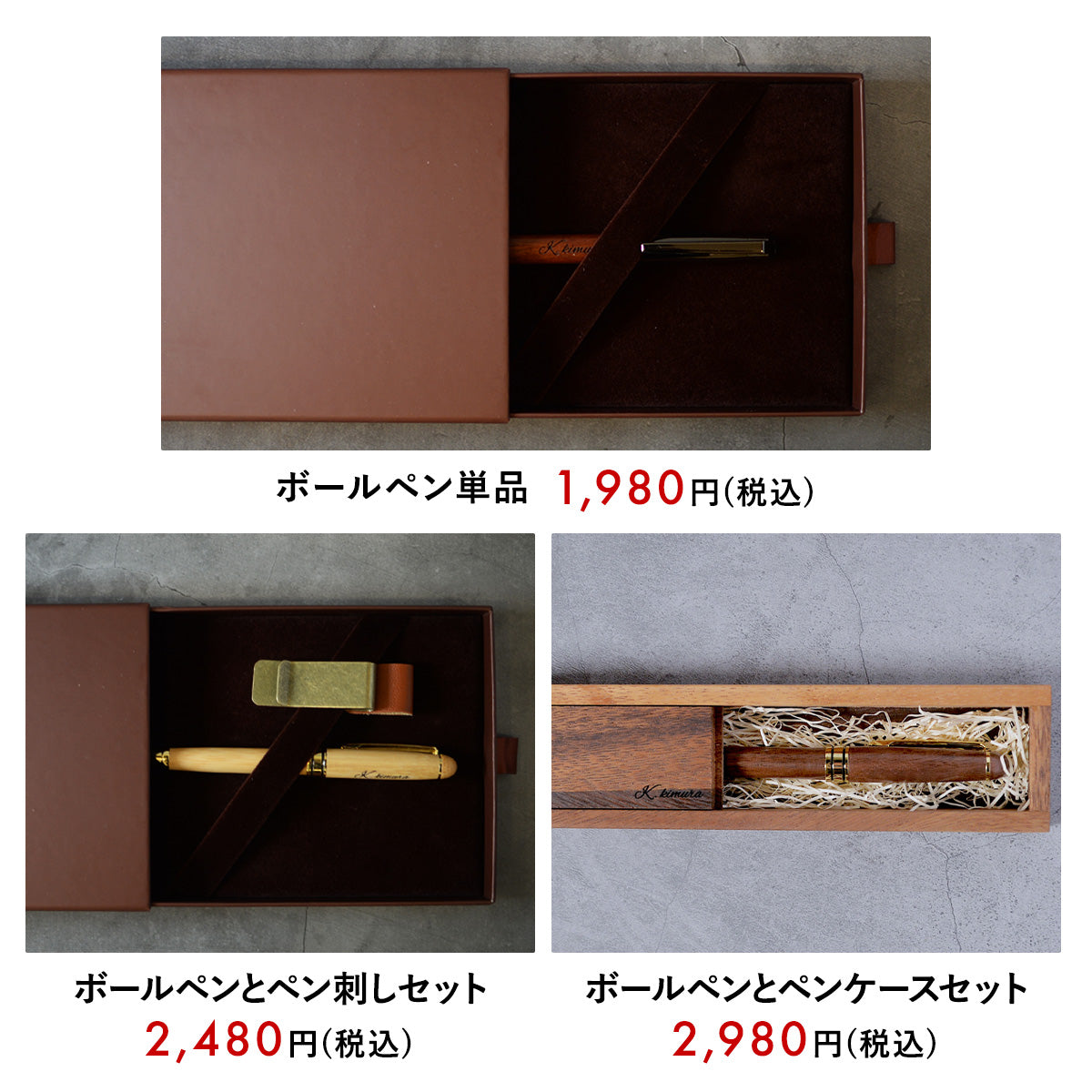 ボールペン 名入れ 木製 選べる 木まぐれ おしゃれ メタル×木製 ウォールナット バンブー ローズウッド メープル 雑貨 ギフト