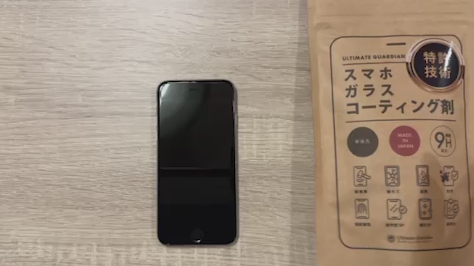 業務用特典付！】【店舗サポート特典満載！】スマホガラスコーティング