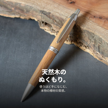 三菱鉛筆 ピュアモルト シャープペンシル 0.5mm 木製 天然木 ウイスキー樽 M5-1015 名入れ無料 ギフト プレゼントに最適