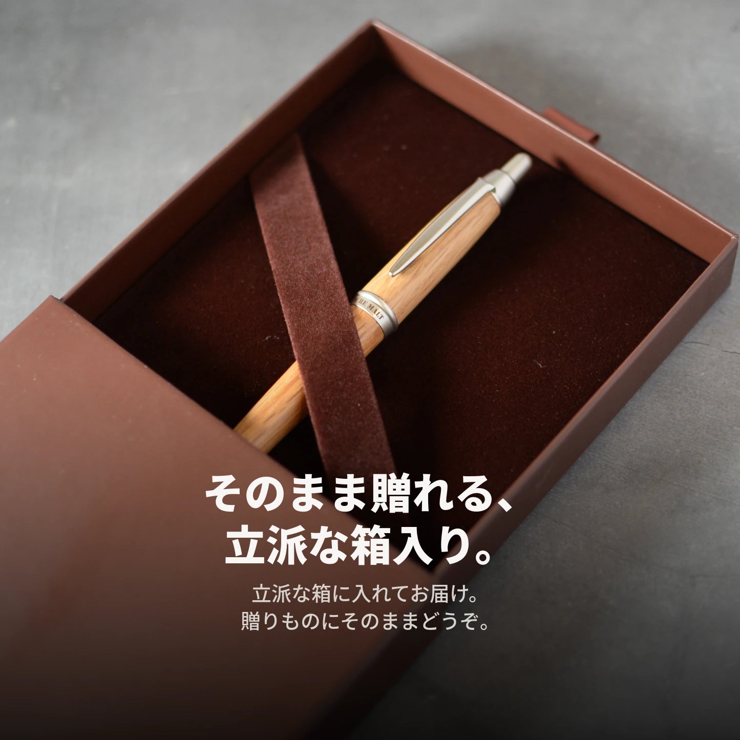 三菱鉛筆 ピュアモルト シャープペンシル 0.5mm 木製 天然木 ウイスキー樽 M5-1015 名入れ無料 ギフト プレゼントに最適
