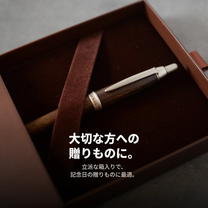 三菱鉛筆 ピュアモルト シャープペンシル 0.5mm 木製 天然木 ウイスキー樽 M5-1015 名入れ無料 ギフト プレゼントに最適