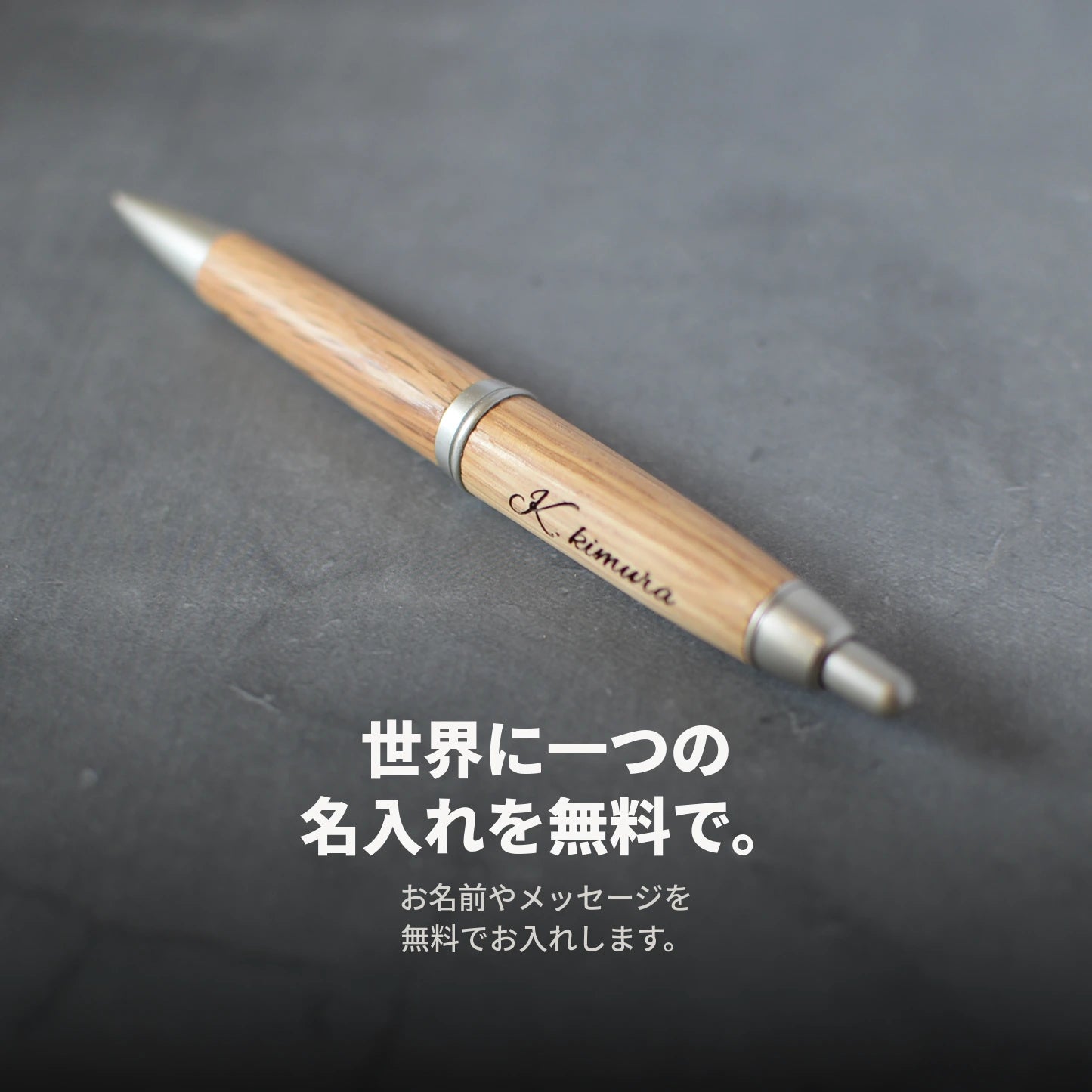 三菱鉛筆 ピュアモルト シャープペンシル 0.5mm 木製 天然木 ウイスキー樽 M5-1015 名入れ無料 ギフト プレゼントに最適