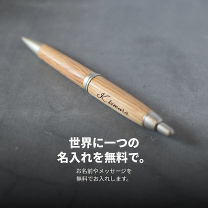 三菱鉛筆 ピュアモルト シャープペンシル 0.5mm 木製 天然木 ウイスキー樽 M5-1015 名入れ無料 ギフト プレゼントに最適