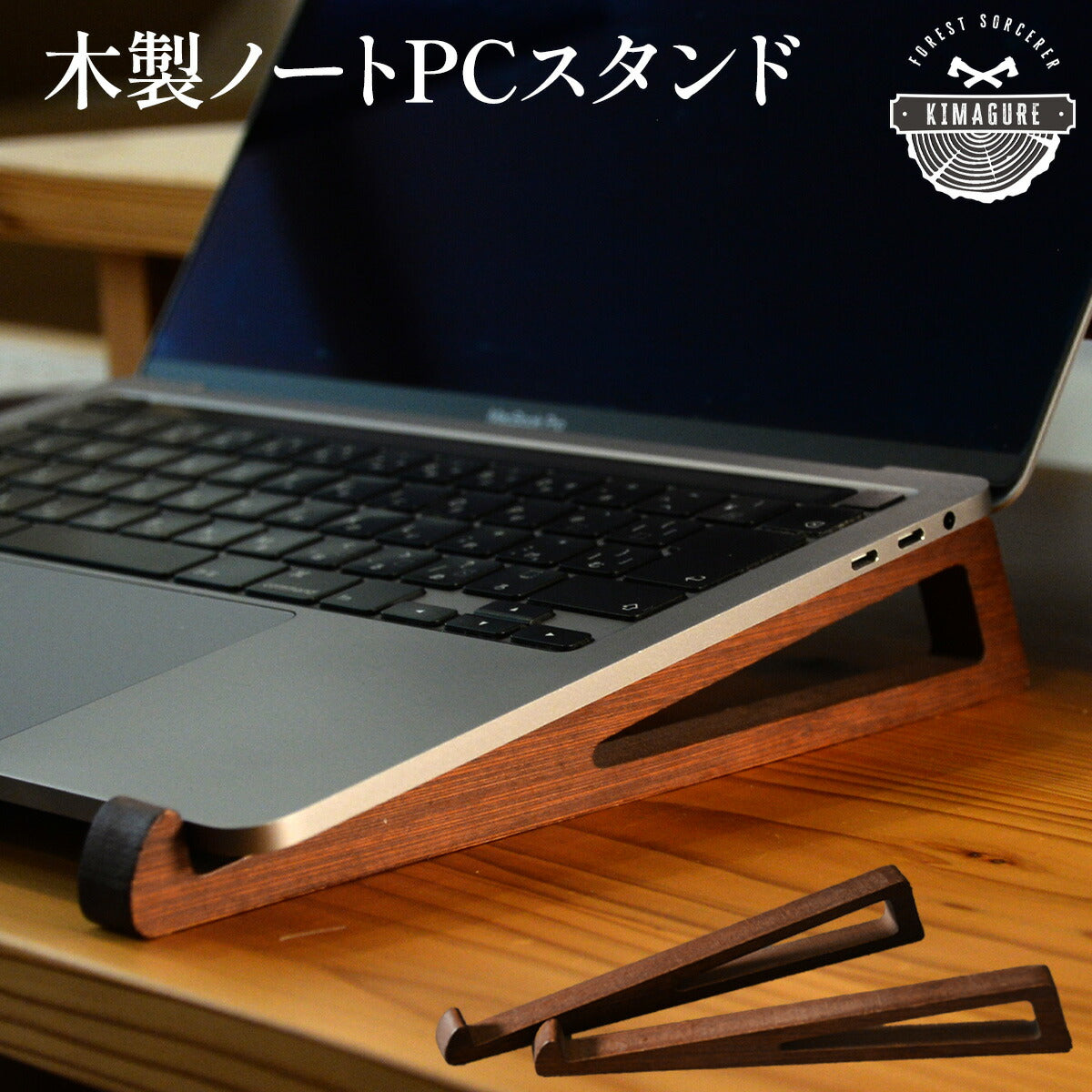 ノートPCスタンド木製学習スタンド本タブレットノートパソコン用