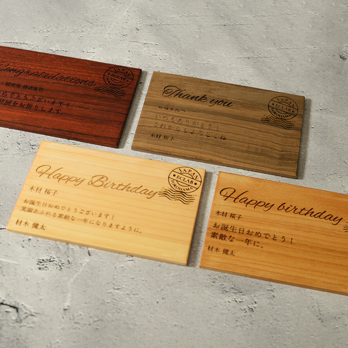天然木で想いを伝える刻印手紙ハガキ40文字で想いを伝えよう【KIMAGURE(木まぐれ)】誕生日お祝い母の日結婚祝い男性女性メンズレディースギフトプレゼントウォールナットBOX梱包