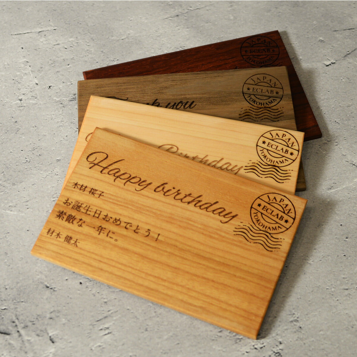 天然木で想いを伝える刻印手紙ハガキ40文字で想いを伝えよう【KIMAGURE(木まぐれ)】誕生日お祝い母の日結婚祝い男性女性メンズレディースギフトプレゼントウォールナットBOX梱包
